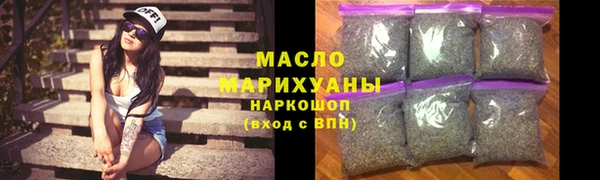 mdma Бородино